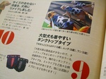 DSCF7880.jpg