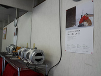 20140420_150606.jpg