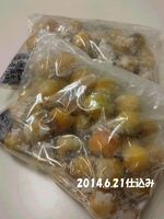 20140621_171431.jpg