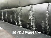 20140831_223448.jpg