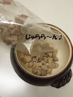 20141210_181304.jpg