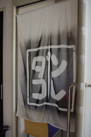 IMGP6053.jpg